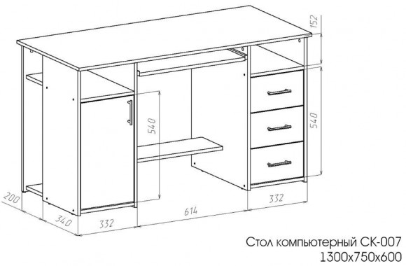 Проект письменного стола с ящиками